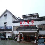 Zhouzhuang Hotel - Suzhou