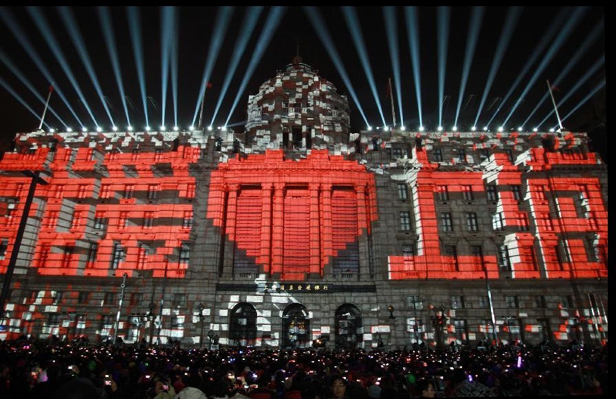 Shanghai modern light show greets new year