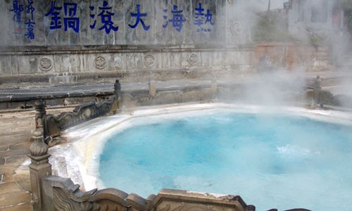 The Steaming "Hot Sea" in Tengchong, Yunnan