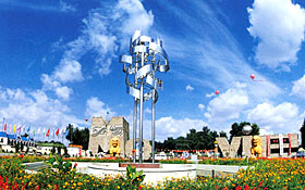 Changchun Travel China