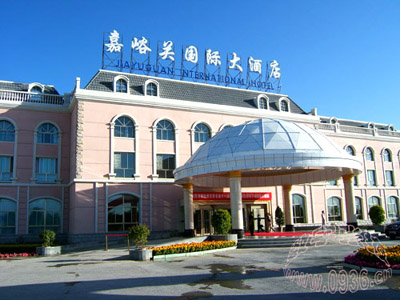 Jia Yu Guan International Hotel