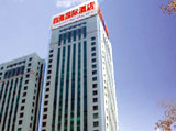 The Sihai International Hotel