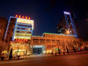 Lanhua Hotel, Shanxi