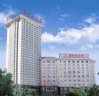 Huatian Hotel, Changchun