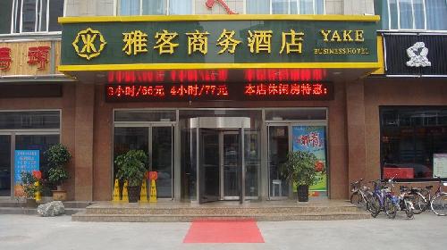 Yark  Hotel,Jinan