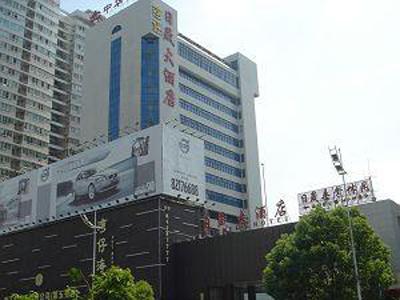 Changsha Risheng Hotel