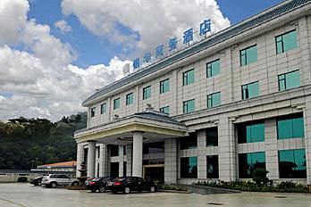 Zhuhai Yin Hua Hotel