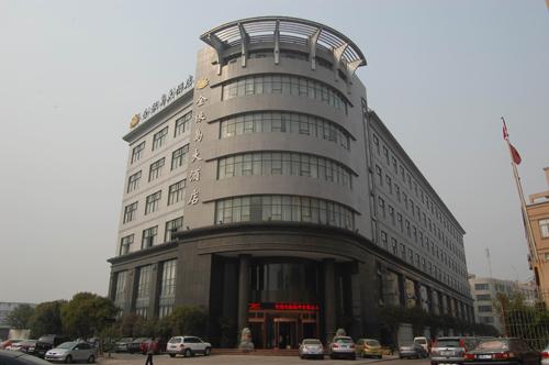 Wenzhou Treasure Island Hotel