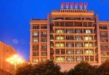 Anshun Binyue Hotel