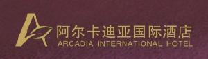 Arcadia_International_Hotel_Langfang_logo.jpg Logo