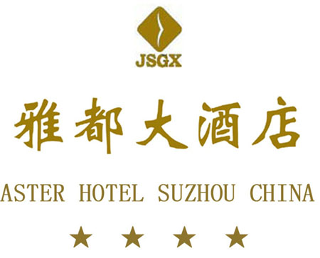Aster_Hotel_logo.jpg Logo