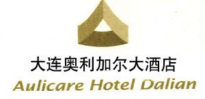 Aulicare_Hotel_Dalian_logo.jpg Logo