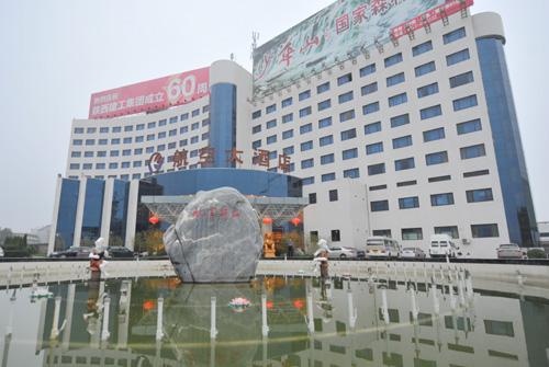 Aviation Hotel, Xianyang