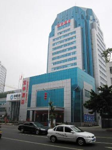 Bao Hua Hotel - Chaozhou