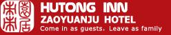 Beijing_Hutong_Inn-zaoyuanju_Hotel_logo.gif Logo