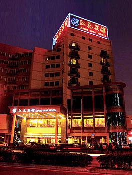 Best Western Jianghua Hotel Ningbo