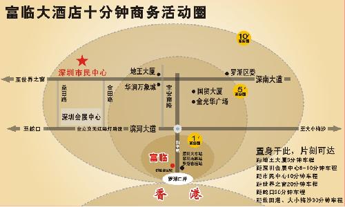 Best Western Shenzhen Felicity Hotel Map