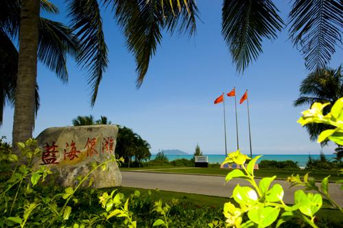 Blue Ocean Silver Beach Hotel - Sanya