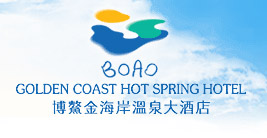 Boao_Golden_Coast_Hot_Spring_Hotel_Logo_0.jpg Logo