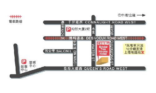 Bridal Tea House Sai Wan - Hong Kong Map
