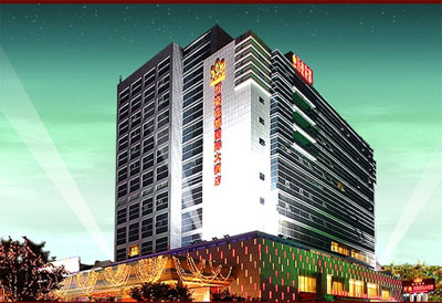 Warrdo Hotel Changzhou