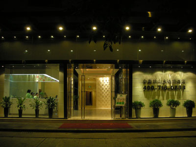 Shanshui Trends Hotel