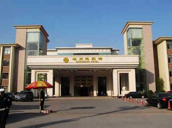 CangZhou Hotel - Cangzhou