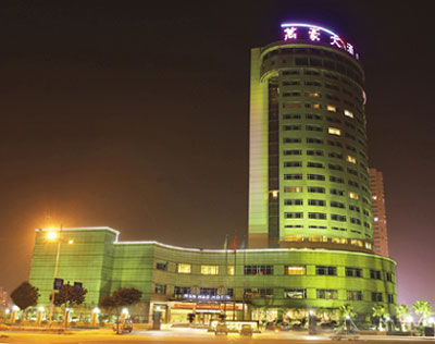 Cangnan Wanhao Hotel