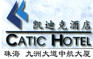 Catic_Hotel_Zhuhai_logo.jpg Logo