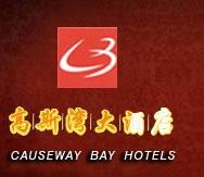 Causeway_Day_Hotel_logo.jpg Logo