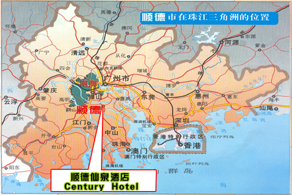 Century Hotel Shunde, Foshan Map