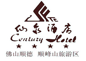 Century_Hotel_Foshan_logo.jpg Logo
