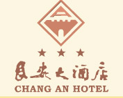 Chang_An_Hotel_Shenzhen_Logo.jpg Logo