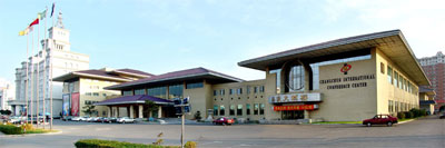 Changchun International Conference Center