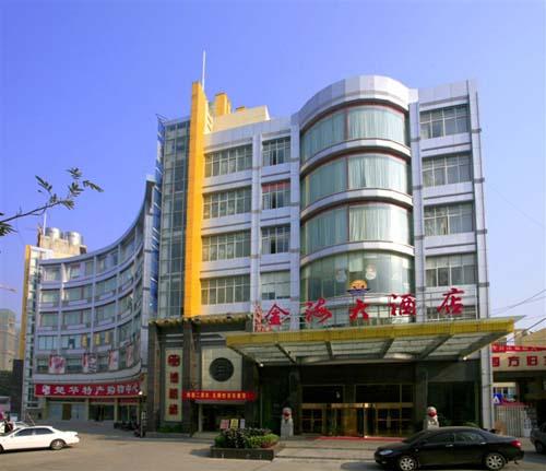 Golden Sea Hotel, Changsha