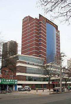 Changxin International Hotel - Lanzhou