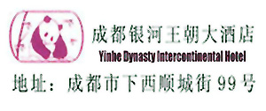 Chengdu_Yinhe_Dynasty_Intercontinental_Hotel_logo.jpg Logo