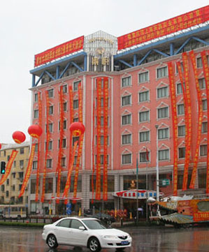 Jing Yue International Boutique Hotel, Shanghai