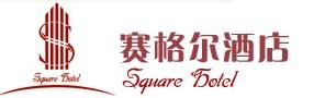 Chongqing_Square_International_Hotel_logo.jpg Logo