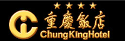 Chungking_Hotel_Logo.jpg Logo