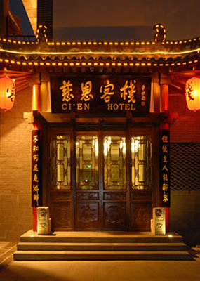 Cien hotel ,Xian