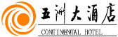 Continental_Hotel_Logo.jpg Logo