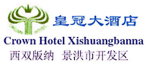 Crown_Hotel_Xishuangbanna_logo.jpg Logo