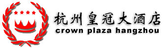 Crown_Plaza_Hangzhou_Logo_0.jpg Logo