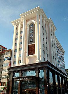 Dalian Tangyin Hotel