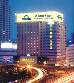 Days Hotel Hangzhou