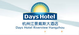 Days_Hotel_Riverview_Hangzhou_Logo.jpg Logo