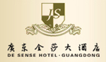 Desense_Hotel_Guang_Dong_Logo.jpg Logo