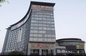 Designer Hotel, Dongguan