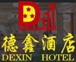 Dexin_Hotel_Lijiang_Logo.jpg Logo